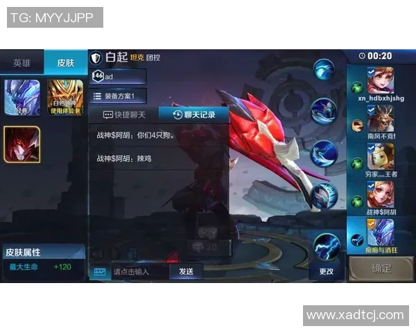 王者荣耀心理素质排行榜揭晓V5团队表现卓越引领风骚